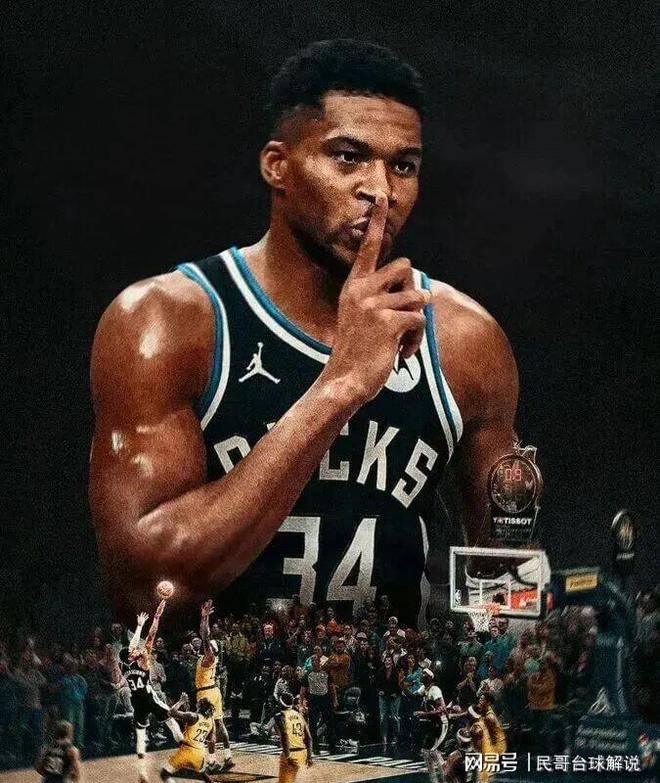 2025英雄联盟S16总决赛-风云突变！密尔沃基雄鹿关键时刻迎来里程碑，欧篮联版图或变，信心回归，纪律约束更严格(哈登加盟雄鹿最新消息)